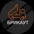 Набираем самосвалы на реконструкию М9 в Московской области