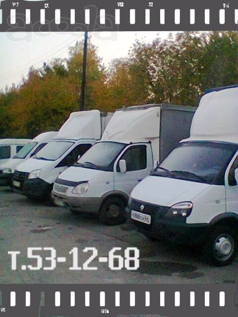 Грузоперевозки по Саратовской области
