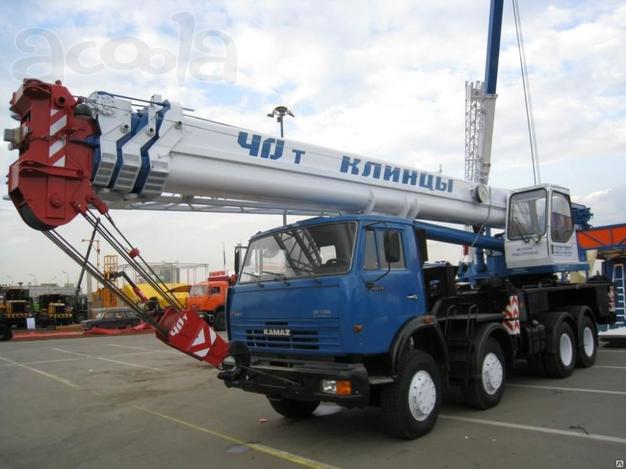 Услуги и аренда автокрана "клинцы"40 тонн длина стрелы 40 метров