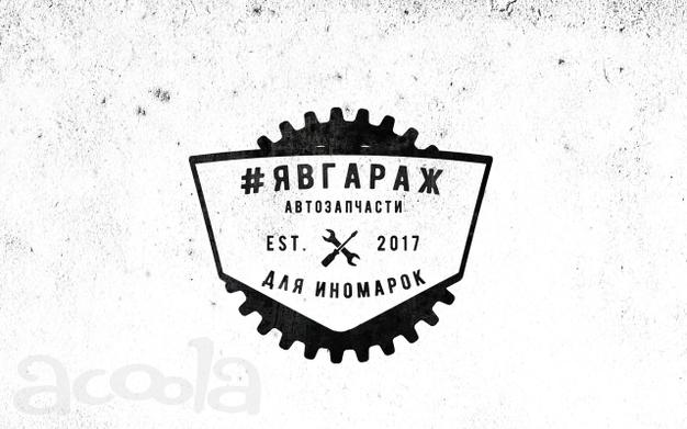 Продажа автозапчастей