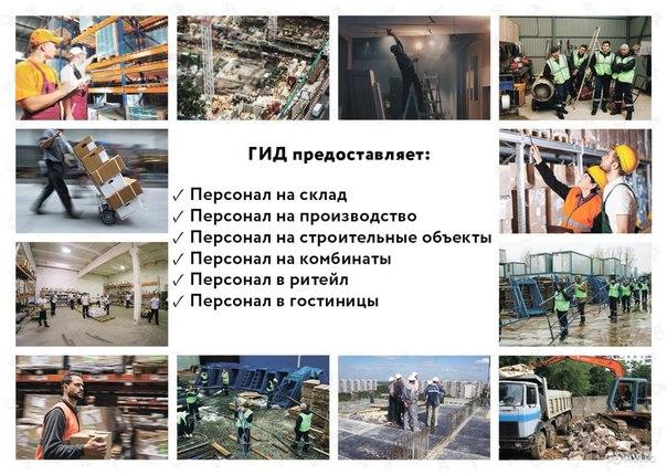 Грузчики и разнорабочие в Саратове